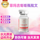 星晝菲瑪吉白雪公主仙女動能素居家水光自原液膠原蛋白面部精華 嘭嘭瓶 械（院線批文版)單只