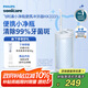 飛利浦（PHILIPS）【肖戰(zhàn)推薦】生日/七夕禮物 伸縮便攜牙齒沖牙器洗牙器 情侶送男生/女友 含3款噴嘴HX3331不困藍(lán)