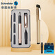 施耐德（Schneider）bk600鋼筆套裝雙筆頭兩用學(xué)生鋼筆套裝簽字筆辦公練字F尖 玫瑰金+吸墨器
