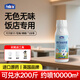 FEDUIIO【英國(guó)】蟑螂藥商用飯店酒店殺蟲(chóng)劑螞蟻小飛蟲(chóng)蒼蠅農(nóng)村除蟲(chóng)菊酯 一瓶裝/500g