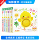 【點(diǎn)讀版】小雞球球觸感玩具書全5冊(cè) 0-6-12月齡新生兒 1-2-3歲嬰幼兒早教認(rèn)知啟蒙玩具書 硬殼撕不爛紙板書 寶寶觸摸按壓發(fā)聲書洞洞書（支持小雞球球豚小蒙點(diǎn)讀筆）