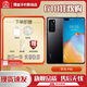 華為P40 Pro p40 麒麟990 5G 5000萬像素超感知徠卡 全網(wǎng)通5G國(guó)行 亮黑色 8G+256G[華為P40Pro]