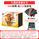 三國殺匡鼎炎漢2025移動(dòng)版大合集神張華佗荀彧奇正相生鄂煥全套桌游卡牌 三國殺匡鼎炎漢2+10桌布+7標記 原裝