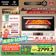 松下（Panasonic）【國家補(bǔ)貼】上烤下蒸萬食爐2.0彩屏觸控28L大容量家用變頻微波爐微蒸烤炸一體機(jī)NN-DS285Q