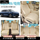 羅杰 LOJEL問界M9座椅套汽車坐墊新款24款aito華為m9六座專用打孔透氣翻毛皮 望舒杏【裝六座】零重力/連體 AITO問界M9/2024-2024款