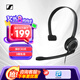 森海塞爾（Sennheiser） 音珀（EPOS）PC8 USB/PC 7/PC 5/PC 3 立體聲網(wǎng)絡(luò)電腦語音通話耳機(jī)耳麥 即插即用無需驅(qū)動(dòng) PC 7（USB插頭）
