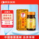 喇叭牌【花少同款】日版原裝進(jìn)口喇叭牌正露丸100粒/盒 惡心嘔吐腹脹腹瀉消化不良化滯止瀉小兒腹瀉