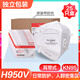 霍尼韋爾H910V Plus口罩KN95帶呼吸閥H910防塵口罩Honeywell H910v plus-25只/盒-耳帶有閥