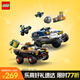 樂高（LEGO）積木拼裝城市系列60449 越野警車大追擊男孩兒童玩具生日禮物
