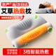 京嚴(yán)頸椎枕頸椎病專用護(hù)頸枕深度睡眠記憶枕睡覺(jué)熱敷枕頭成人深睡枕頭 太空灰（三檔熱敷丨艾草助眠）記憶棉內(nèi)芯 護(hù)頸深睡丨反牽引物理拉伸丨頸部支撐