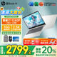 惠普（HP）【補(bǔ)貼20%】星Book 14【新品i7/R5】高顏值高性能學(xué)生超輕薄便攜家用商務(wù)辦公筆記本電腦 12核i7【16G+512G】2.5K DC調(diào)光 16G 512G 標(biāo)配 | 國家補(bǔ)貼20