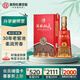 杜康酒祖杜康全新6窖區(qū)30年窖齡50度濃香型白酒 窖齡30年送禮宴請(qǐng) 50度 500mL 1瓶 禮盒裝