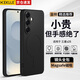 KEKLLE【親膚磁吸】適用三星S25手機(jī)殼 三星S25保護(hù)套 親膚液態(tài)硅膠磁吸全包軟殼保護(hù)套 午夜黑