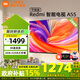 小米電視55英寸 Redmi A55節(jié)能版 2025款 144Hz高刷 遠(yuǎn)場語音電視 二級能效L55RB-RA 以舊換新 55英寸 【官方標(biāo)配】