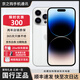 庫存手機iPhone14Promax iPhone14pro 全網通5G 激活雙卡無使用 14Pro【6.1英寸】銀色 【快充套裝 保修兩年】256G