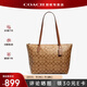 蔻馳（COACH）【官方授權店】奢侈品女包ZIP30系列托特包單肩手提包送女友禮物 4455IME74卡其棕色配色