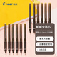 百樂（PILOT）按動中性筆替芯簽字筆水筆芯大容量 (適用于BLN-VBG5) BLS-VBG5  0.5mm黑色12支裝