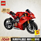 樂高（LEGO）積木拼裝機(jī)械組系列42202 杜卡迪V4S摩托車男孩玩具生日禮物