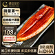 鰻魚皇后 烤鰻魚蒲燒(評(píng)價(jià)50萬(wàn)+)整條450g海鮮預(yù)制菜加熱即食山姆生鮮宵夜