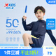 特步（XTEP）童裝男童兒童外套夏季戶外服透氣女童皮膚衣運動服 深奧藍 150 cm