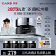 韓束X肽面霜50g緊致抗皺提拉淡紋修護(hù)清爽夏季護(hù)膚品男女生日禮物送人