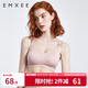嫚熙（EMXEE）孕婦哺乳內(nèi)衣喂養(yǎng)胸衣舒適上托聚攏懷孕期喂奶文胸非純棉女 蘭煙花 L