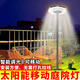 南中工電太陽(yáng)能庭院燈戶外景觀燈家用別墅花園露臺(tái)可移動(dòng)飛碟感應(yīng)照明路燈 100W2米【光控+遙控+三色切換】 太陽(yáng)能款+充電器【可雙用充電】