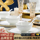 景湫高溫釉下彩景德鎮(zhèn)輕奢純白骨瓷餐具碗碟套裝家用陶瓷碗盤筷皮箱 釉下彩·比翼雙飛【皮箱】 60頭