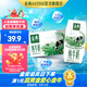 金典（SATINE）純牛奶 3.6g原生乳蛋白 原生高鈣 伊利牛奶整箱送禮 金典純牛奶200ml*12盒*1箱