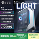 機械師（MACHENIKE）曙光 游戲臺式機電競電腦主機（i7-14700KF 32G DDR5 1TSSD RTX5060Ti-16G 240水冷）