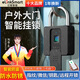 elinkSmart華為鴻蒙指紋密碼掛鎖戶外防水遠(yuǎn)程庭院門鎖倉庫防盜電子鎖帶鑰匙 P10BFK【指紋+APP+小程序+鑰匙】