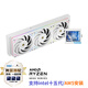 Thermalright(利民)Mjolnir VISION 360 UB PRO ARGB WHITE 一體式水冷散熱器 液晶屏3.5寸液晶屏640X480分辨率