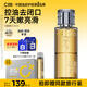 C咖酸酶水200ml控油爽膚水去閉口精華水提亮油皮濕敷化妝水男女