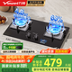 萬和（Vanward）【藍(lán)蓮花B9】燃?xì)怆p灶具4.8kW猛火煙灶聯(lián)動家電以舊換新國家補(bǔ)貼20%嵌入家用煤氣爐臺B9L50液化氣