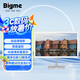 BIGMEB251彩色墨水屏顯示器25.3英寸冷暖前光護眼拓展顯示屏可手機投屏顯示 彩色墨水屏顯示器25.3英寸