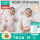 全棉時代新生嬰兒睡衣滿月寶寶和尚服連體衣服嬰幼兒和袍 粉+潛 66碼