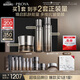 珀萊雅（PROYA）能量水乳套裝（水+乳+面霜）經(jīng)典版抗皺緊致護膚品套裝禮盒化妝品