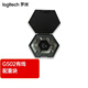 羅技（Logitech）GPW一代二代G502 G304 G903 充電線(xiàn)后蓋配重塊 無(wú)線(xiàn)接收器 G502HERO配重塊