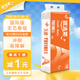 順清柔無芯卷紙國(guó)際版5層107g*14卷 衛(wèi)生紙長(zhǎng)條紙（1.5kg/提）
