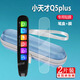 碧尋適用小天才Q5plus點(diǎn)讀筆貼膜Q5Pro詞典保護(hù)套AI翻譯收納盒4.0寸 【粉色】收納盒+防藍(lán)光護(hù)眼膜*2片 HTC其他型號(hào)