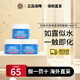 科顏氏（Kiehl's）高保濕面霜125ml補(bǔ)水修護(hù)清爽嬰兒營養(yǎng)金盞花面霜紫玻A生日禮物 清爽高保濕面霜 14ml （3瓶裝）