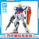 BANDAI EG 1/144 敢達(dá)模型玩具 高達(dá)拼裝模型 ENTRY GRADE 兒童禮物玩具 EG 強(qiáng)襲高達(dá)