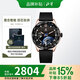 北斗手表Astrolink S鴻蒙雙芯觸屏離線支付太陽能戶外運動TA700S-11
