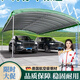 美凌時(shí)尚家戶外遮陽棚停車棚雨棚酒席帳篷擺攤防曬防雨養(yǎng)殖大棚大排檔門面 墨綠色加厚油布 4米寬X3米長(zhǎng)(4加厚腳)