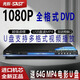 先科先科（SAST)新款dvd播放機高清evd影碟機家用vcd碟片藍牙CD播放器 全格式版【U盤(pán)播放視頻功能】 360*235*30