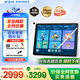 步步高學(xué)習(xí)機(jī)X6洪恩/至尊/X5Pro 早教/作業(yè)輔導(dǎo)學(xué)生平板小學(xué)到高中課程同步學(xué)練機(jī)早教機(jī)（當(dāng)天/次日達(dá)） X6至尊版【某音同款】 咨詢客服領(lǐng)補(bǔ)貼更劃算