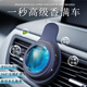 歐名麗車載香薰汽車香水車用空調(diào)出風(fēng)口裝飾擺件新車內(nèi)除異味高級(jí)款香氛