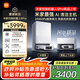 米家【年度重磅新品】掃地機(jī)器人5 Pro AI 智能互交 雙機(jī)械臂大吸力掃拖一體洗擦地拖地洗地機(jī)吸塵器
