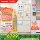 東芝（TOSHIBA）白珍珠548雙系統(tǒng)超薄嵌入大容量制冰法式多門(mén)四門(mén)一級(jí)家用非大白梨國(guó)家補(bǔ)貼冰箱GR-RF548WI-PM165