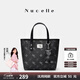 紐芝蘭（NUCELLE）沈月同款飛馬小托特包2025菜籃子手提通勤女生包包生日禮物